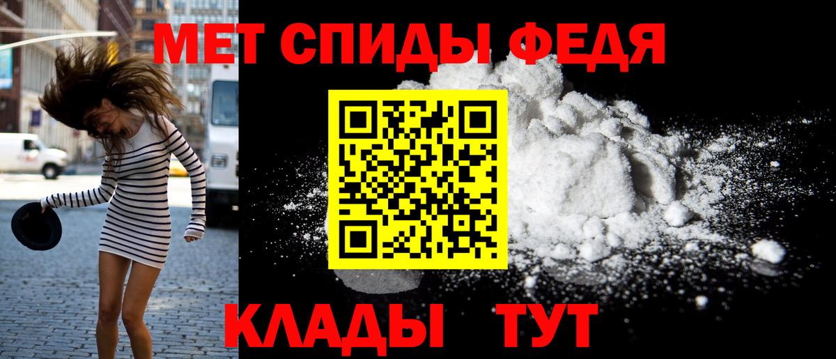 OMG ссылки  АМФ Premium  Вход с VPN  Еманжелинск 