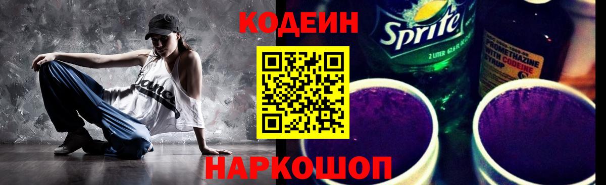 A-PVP СК   ГАШИШ  ГАШИШ  Вход с VPN  Канабис  МЕФ   Вейп ТГК  Еманжелинск  МЕФ  COCAIN 
