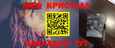 дмт Краснокаменск