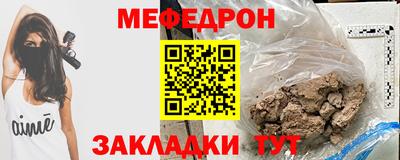 дмт Краснокаменск