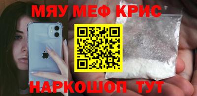 тгк Краснознаменск
