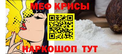 дмт Краснокаменск