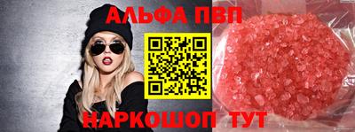 тгк Краснознаменск