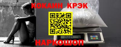 дмт Краснокаменск