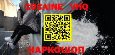 тгк Краснознаменск