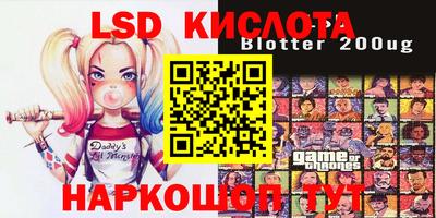 дмт Краснокаменск