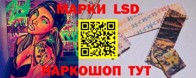 тгк Краснознаменск