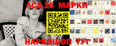 дмт Краснокаменск