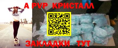 тгк Краснознаменск