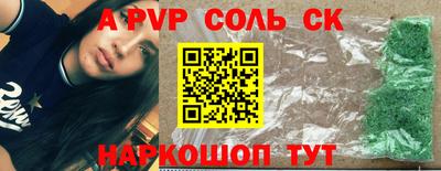 дмт Краснокаменск