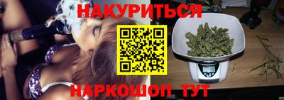 дмт Краснокаменск