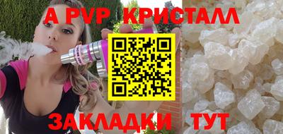 тгк Краснознаменск