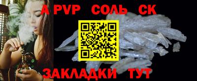тгк Краснознаменск