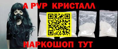 тгк Краснознаменск