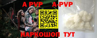 тгк Краснознаменск