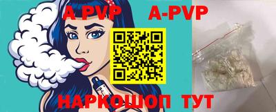 тгк Краснознаменск