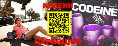 тгк Краснознаменск