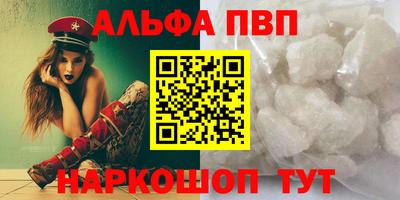 тгк Краснознаменск