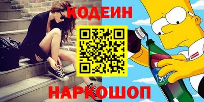 тгк Краснознаменск