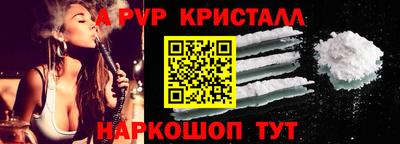 тгк Краснознаменск