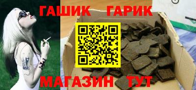 тгк Краснознаменск