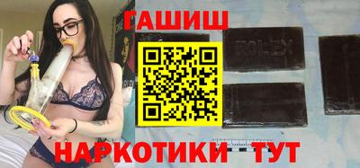 тгк Краснознаменск
