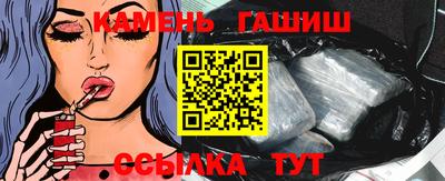 дмт Краснокаменск