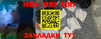 дмт Краснокаменск