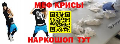 дмт Краснокаменск