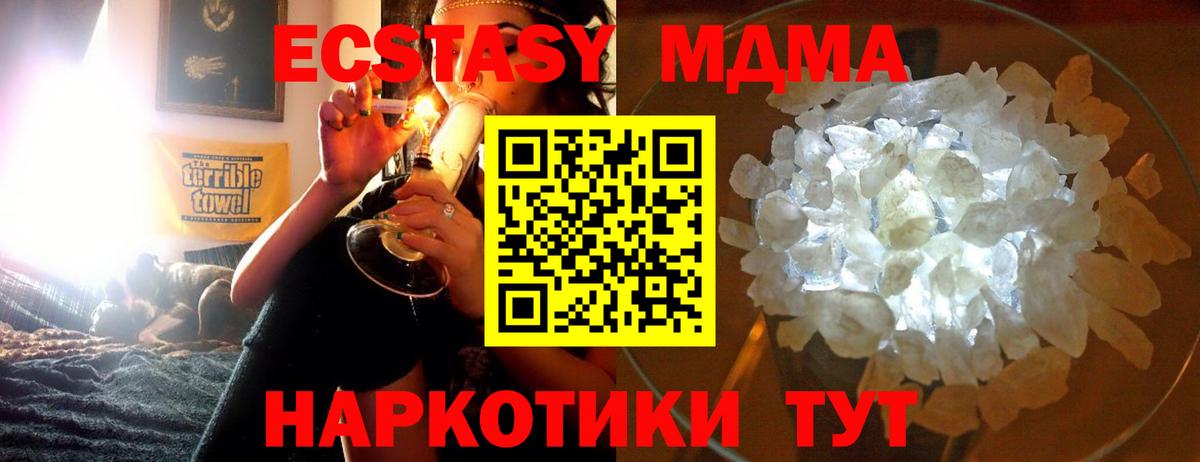 Канабис Еманжелинск