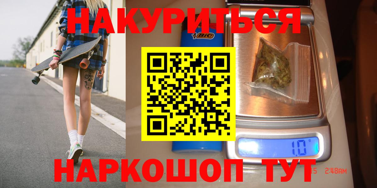 Бошки марихуана OG Kush  Каннабис OG Kush  Каннабис план  Вход с VPN  Каннабис THC 21%  Еманжелинск 